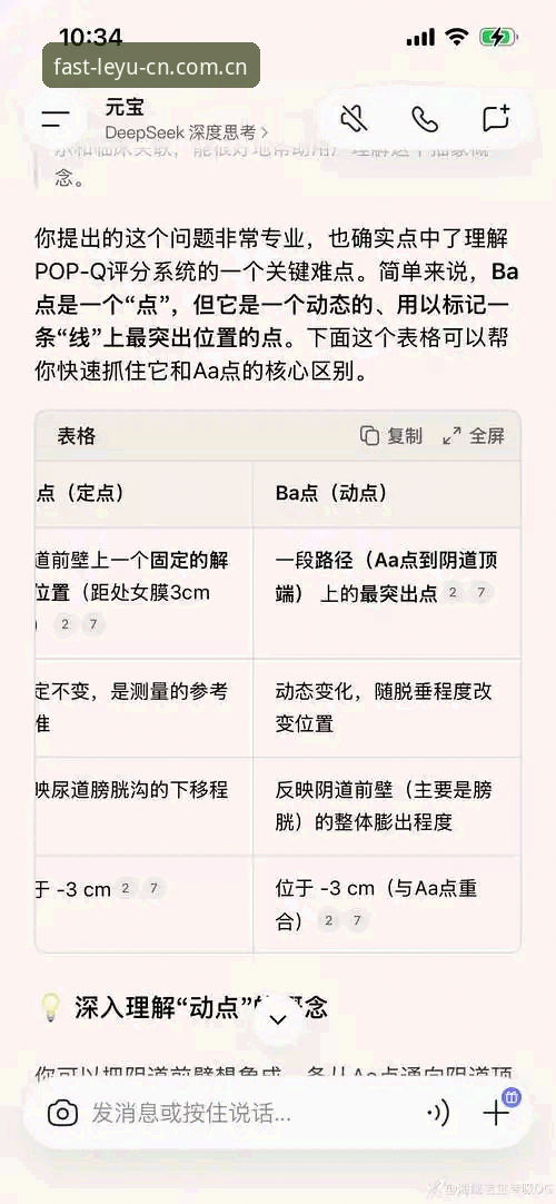 乐鱼体育平台赛事数据查询操作教程：把"常见问题"变成"标准动作"